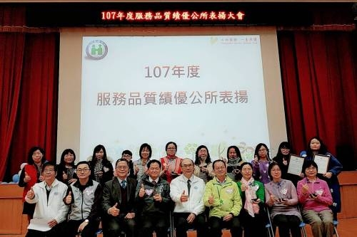 李吳喜區長代表北區區公所接受107年度服務品質績優公所表揚